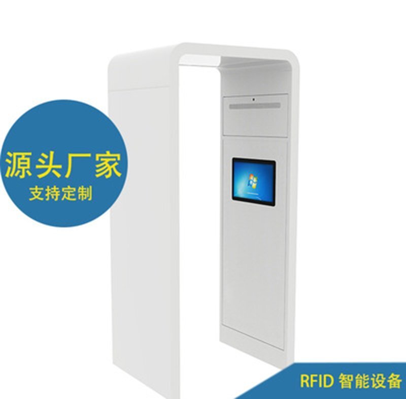 RFID拱形門禁 深圳廠家 UHF超高頻盤點(diǎn)觸摸屏通道門 支持定制