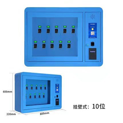 RFID 智能鑰匙柜 工具柜 支持刷卡 指紋 人臉識別 實時溯源 遠程管理